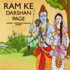 About Ram Ke Darshan Page Song